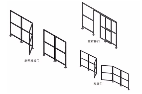 開關式圍欄